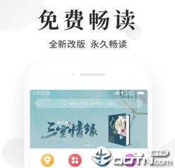 菲律宾护照在移民局可以拿回来吗，有什么规定吗_菲律宾签证网